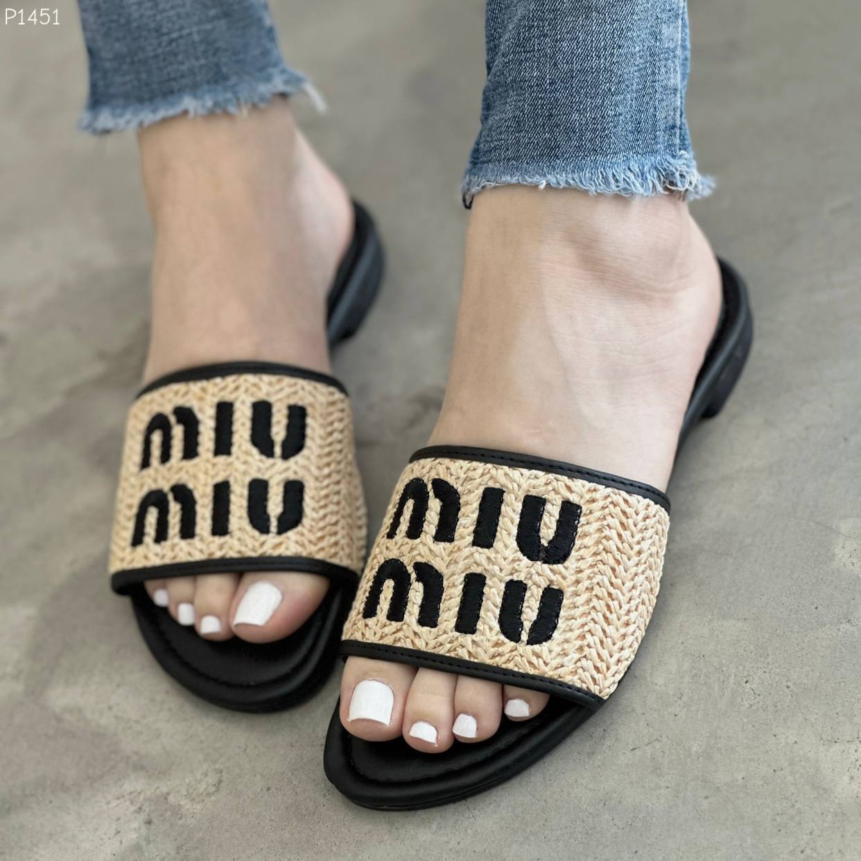 MIU