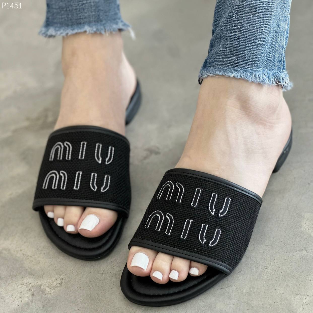 MIU